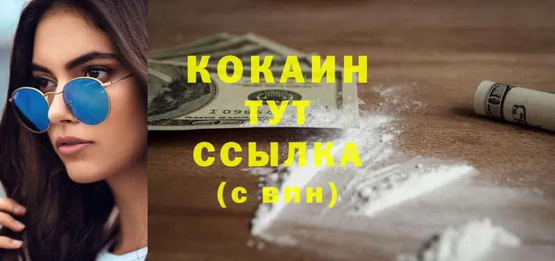 COCAIN 99% Каменка