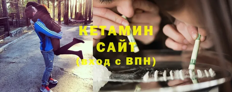 КЕТАМИН ketamine  Каменка 