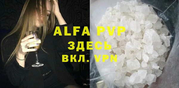 MDMA Premium VHQ Балабаново