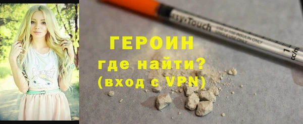 MDMA Premium VHQ Балабаново