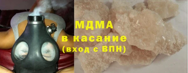 MDMA Premium VHQ Балабаново