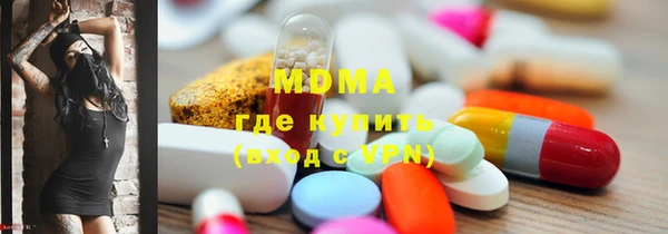 MDMA Premium VHQ Балабаново