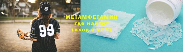 MDMA Premium VHQ Балабаново